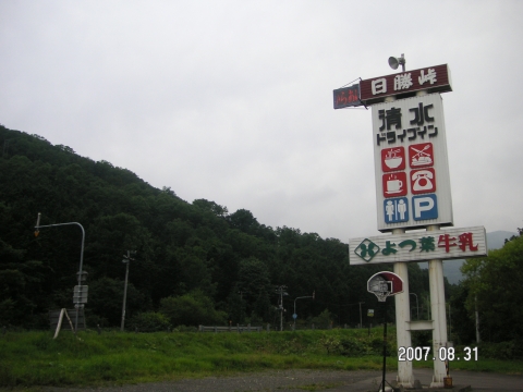 s_PICT0661.jpg